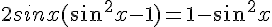 https://www.cyberforum.ru/cgi-bin/latex.cgi?2sinx(sin^2x-1)=1-sin^2x