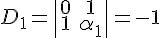 https://www.cyberforum.ru/cgi-bin/latex.cgi?D_1=\begin{vmatrix}0 & 1\\ 1 & \alpha _1\end{vmatrix}=-1