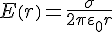 https://www.cyberforum.ru/cgi-bin/latex.cgi?E\left(r \right)=\frac{\sigma }{2\pi {\varepsilon }_{0}r}