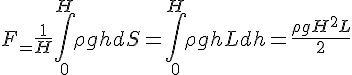 https://www.cyberforum.ru/cgi-bin/latex.cgi?F_=\frac{1}{H} \int_0^H{\rho g  h dS}= \int_0^H{\rho g h L dh=\frac{\rho g H^2 L}{2}