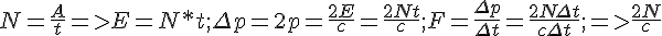 https://www.cyberforum.ru/cgi-bin/latex.cgi?N=\frac{A}{t}=> E=N*t;\Delta p=2p=\frac{2E}{c}=\frac{2Nt}{c};F=\frac{\Delta p}{\Delta t}=\frac{2N\Delta t}{c \Delta t};=>\frac{2N}{c} 
