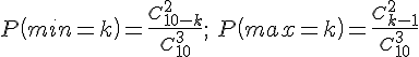 https://www.cyberforum.ru/cgi-bin/latex.cgi?P\left(min= k \right)=\frac{C_{10-k}^2}{C_{10}^3}; \: P\left(max= k \right)=\frac{C_{k-1}^2}{C_{10}^3}