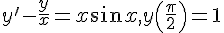 https://www.cyberforum.ru/cgi-bin/latex.cgi?y'-\frac{y}{x}=x\sin{x}, y\left(\frac{\pi}{2}\right)=1