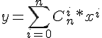 https://www.cyberforum.ru/cgi-bin/latex.cgi?y= \sum_{i=0}^{n}C_{n}^{i}*{x}^{i}