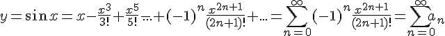 https://www.cyberforum.ru/cgi-bin/latex.cgi?y=\sin x=x-\frac{x^3}{3!}+\frac{x^5}{5!}-...+(-1)^n\frac{x^{2n+1}}{(2n+1)!}+...=\sum_{n=0}^\infty (-1)^n\frac{x^{2n+1}}{(2n+1)!}=\sum_{n=0}^\infty a_n