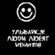 Аватар для fsp2112