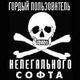 Аватар для Dastard
