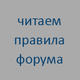 Аватар для Art81