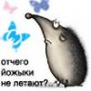 Аватар для eovin
