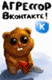 Аватар для ONYX_ONYX
