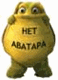 Аватар для Bober__22