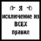 Аватар для Gordon