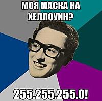 Маска на Хеллоуин