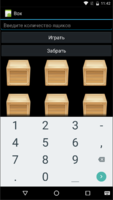 Игра "Коробки", написана для ОС Android с использованием технологии Xamarin + C#