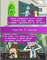 Я никогда в своей жизни не видел такой ошибки!