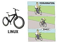 Linux