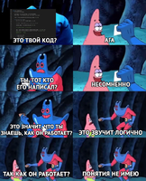 Понятия не имею!