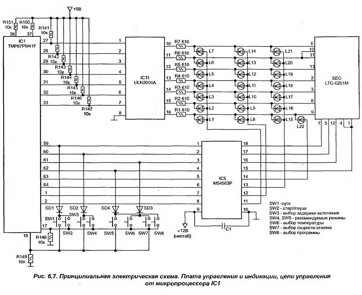 Ebr795834 ремонт схема