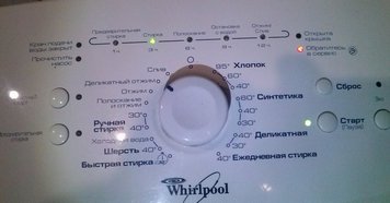 Ошибки стиральной машинки вирпул. Стиральная машина Whirlpool awe 6316/1. Стиральная машина Whirlpool awe 60710. Машинка Вирпул awe 6314/1 режимы. Awe 6314/1 Whirlpool отложенный старт.
